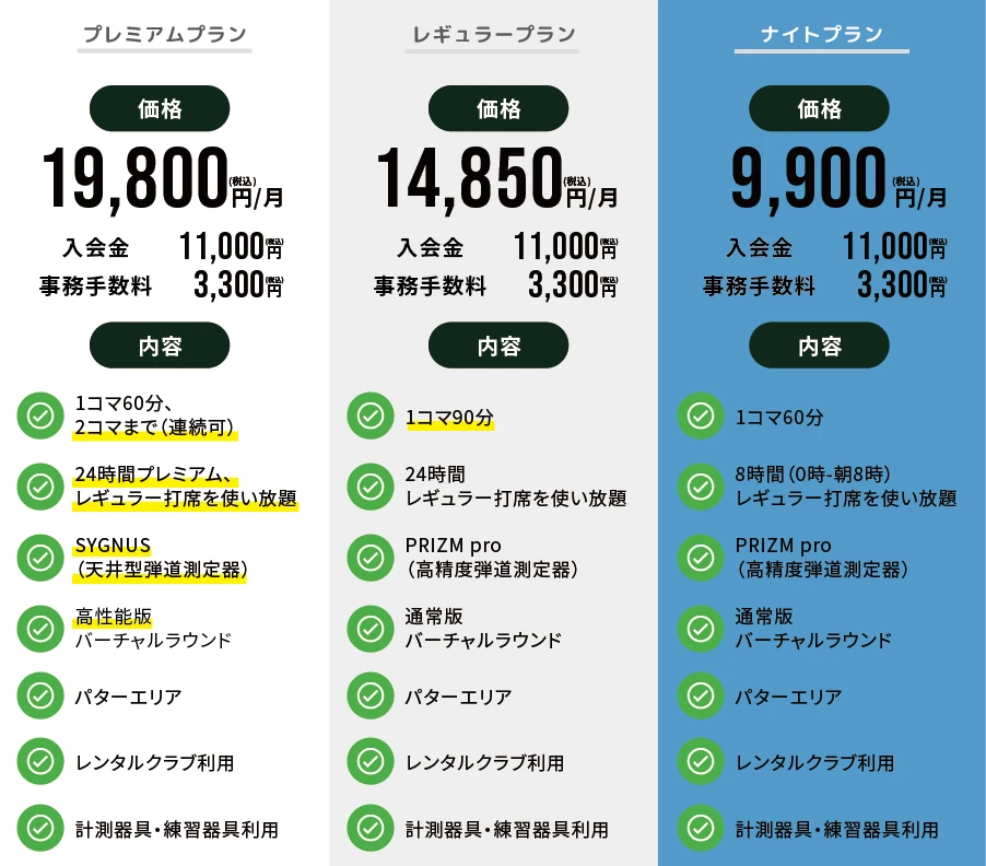 ダウンロード