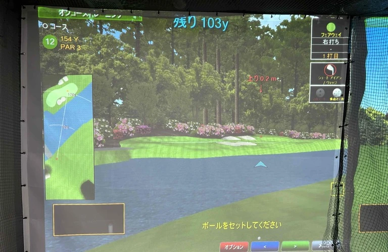 最新シミュレーターでバーチャルプレーを満喫 | 横浜南インドアゴルフスタジオ