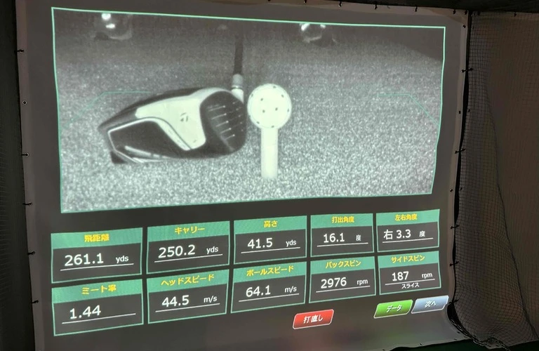 最新テクノロジーで効率よくゴルフ上達 | 横浜南インドアゴルフスタジオ